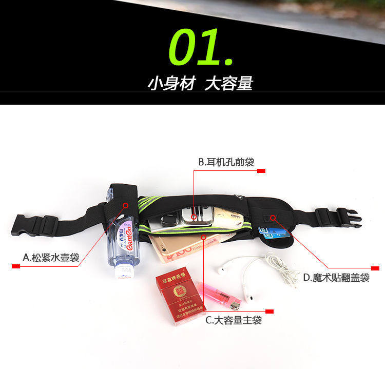 сумка 跑步腰包男女户外马拉松健身装备多功能水壶包运动防水腰带手机包 Jifanpaul
