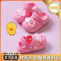 Версия корабля розового куриного флага [Chao Soft ~]