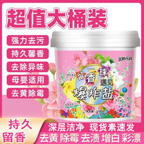 Perfume floral explosive salt fragrance beads to remove stains yellowing and whitening strong color bleaching powder bleach