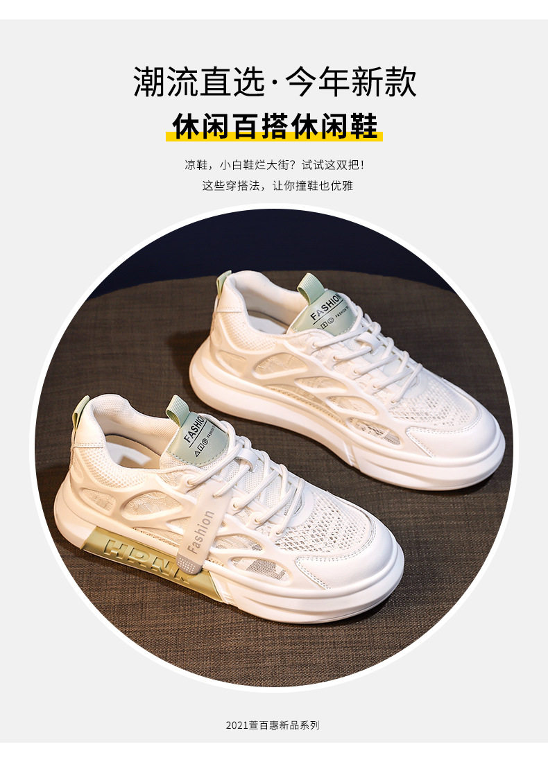 Мелочь（трясти）обувь None Jifanpaul 2026