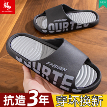 Mens slippers can be worn outside in summer trendy bathroom bathing non-slip thick-soled home indoor large size sandals for men