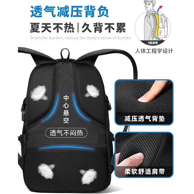 Backpack Men's Large-Capacity Business Travel Bag Mountaineering Bag Junior High School Student School Bag Computer Backpack Breathable