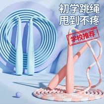 Racing skipping rope for children primary school students special rope to jump to Shensha professional style for beginners 6 years old and 5 first grade with rope for high school entrance examination