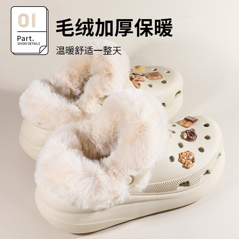洞洞鞋毛绒棉内胆冬适配crocs卡骆驰加绒冬天可拆卸泡芙冬季保暖怎么选?2025年新规来了-保暖服装-淘宝好物网