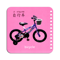 Enlightenment Cognition Infants and Toddlers Unbreakable Early Education Toy Childrens Picture Book 2-3 Years Old Childrens Toy Enlightenment Cognition Book