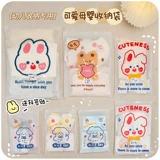 Детская именная наклейка для детского сада, сумка для хранения, тара