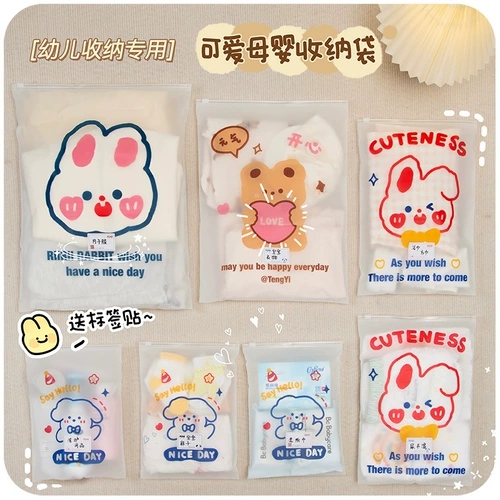 Детская именная наклейка для детского сада, сумка для хранения, тара