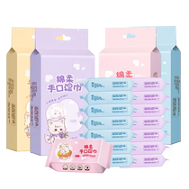 Mini baby wipes portable small bag for babies childrens hands mouth and farts can be used for cleaning household wet toilet paper for young children