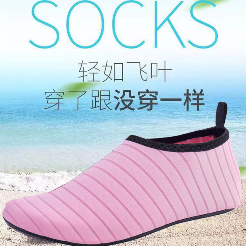 2023 Summer Parenting Water Covered Water Shoes Beach Socks Shoes Swimming Shoes Anti-Cut Foot Soft Bottom Anti-Slip Sandal Sandals Shoes-Taobao