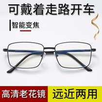 Presbyopic glasses for men anti-blue light multi-focus reading glasses for distance near middle and three-use smart progressive reading glasses for middle-aged and elderly women