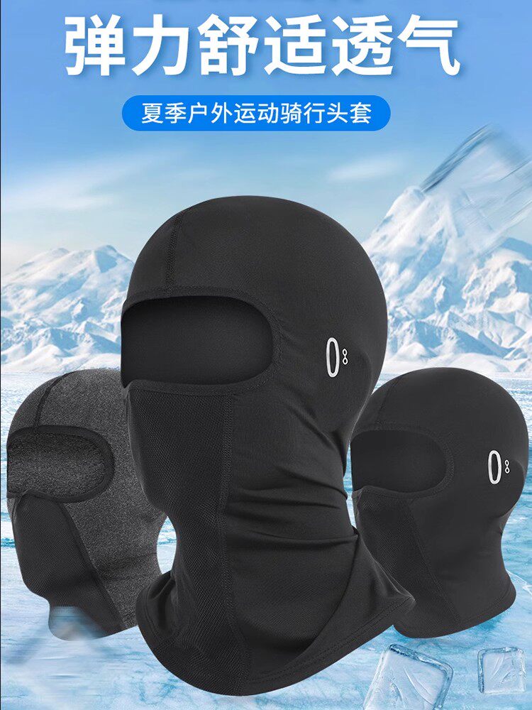 男性用バイクヘルメットフード、夏用アイスシルク、内側日焼け防止フェイスマスク、フルフェイスライディングヘルメット、吸汗性、冬用暖かいフリース裏地。