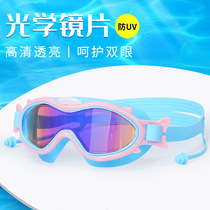 Water gun goggles for children to play water gun battle girls rafting equipment kindergarten water fight artifact protective glasses