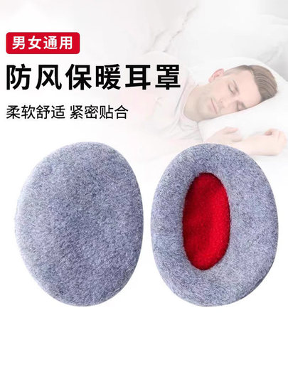 Ohrenschützer für Männer, Winter winddicht, schalldichte Ohrenschützer für Frauen, Ohrenschützer, Ohrenschützer, Ohrenwärmer, Ohrenschützer zum Schlafen während des Tages