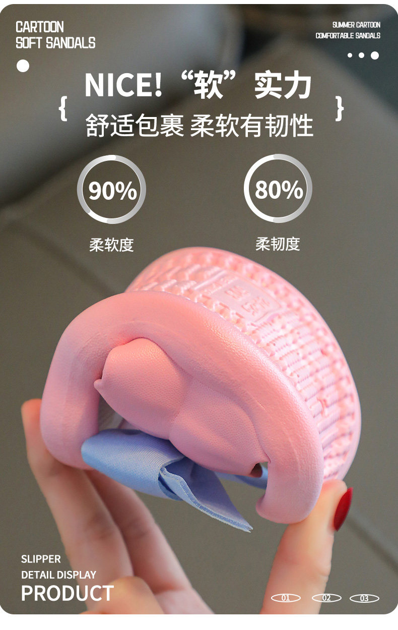 女童拖鞋2026新款夏季儿童外穿防滑踩屎感家居室内宝宝女孩凉拖鞋 — 10