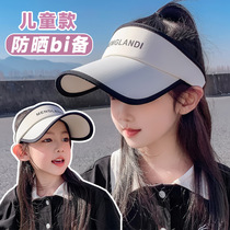 Childrens sun protection hat girls summer anti-UV empty top ponytail sun hat boys outdoor sun hat