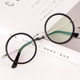 Metal Retro Eyeglass Frames Reading Glasses Unisex 2026 Plain Round New Style Health Eye Protection