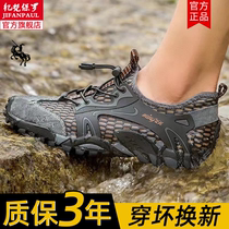 Mens summer outdoor hiking shoes non-slip leisure sports wading beach sandals mens 2024 new style