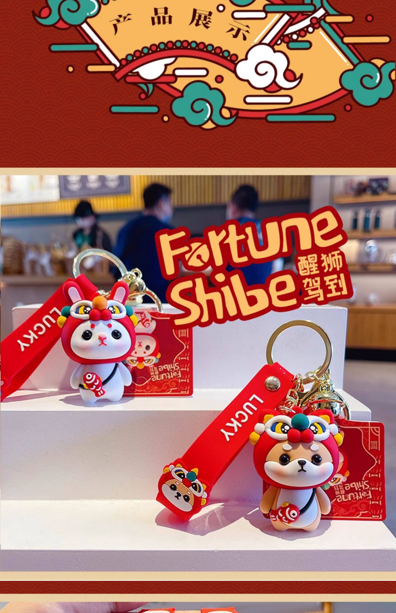 Брелок 十二生肖卡通钥匙扣可爱精致女柴犬公仔钥匙炼男情侣书包挂件饰品 Jifanpaul