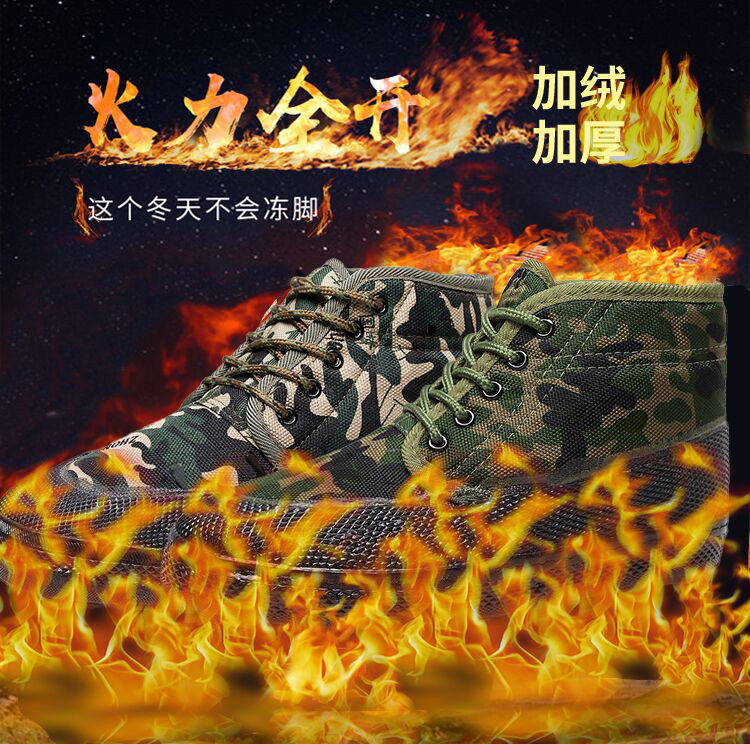 Освобождение обувь мужской мокасины с дополнительным слоём пуха утолщённый сохраняет тепло холодный пригодный для носки Строительная площадка скольжение высокий зима камуфляж Работник 
