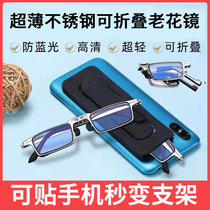 2024 New Reading Glasses for Men and Women Brand HD Folding Glasses Case Portable Official Flagship Store