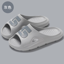 Shit-stepping slippers for men for summer wear 2024 new indoor home bathroom anti-slip eva household sandals for men