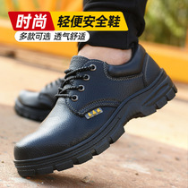 Labor protection shoes for men lightweight work anti-smash and anti-puncture steel toe high-top mens insulated autumn and winter breathable construction site shoes