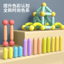 Variety of magnetic stick childrens educational toys for boys and girls magnetic assembly building blocks baby early education parent-child interaction