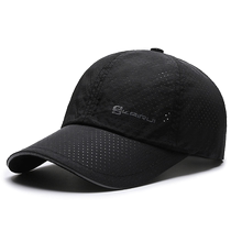 Hat Mens Summer Quick-drying Peaked Cap Outdoor Sports Cycling Fishing Sun Shade Sun Protection Baseball Cap Womens