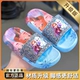 Elsa Sisters Blue ⭐ (экологичная улучшенная версия из резины и пластика)
