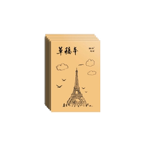 Scratch paper for postgraduate entrance exams specially designed for college students is used by junior high school and high school students to play scratch paper for primary school students.