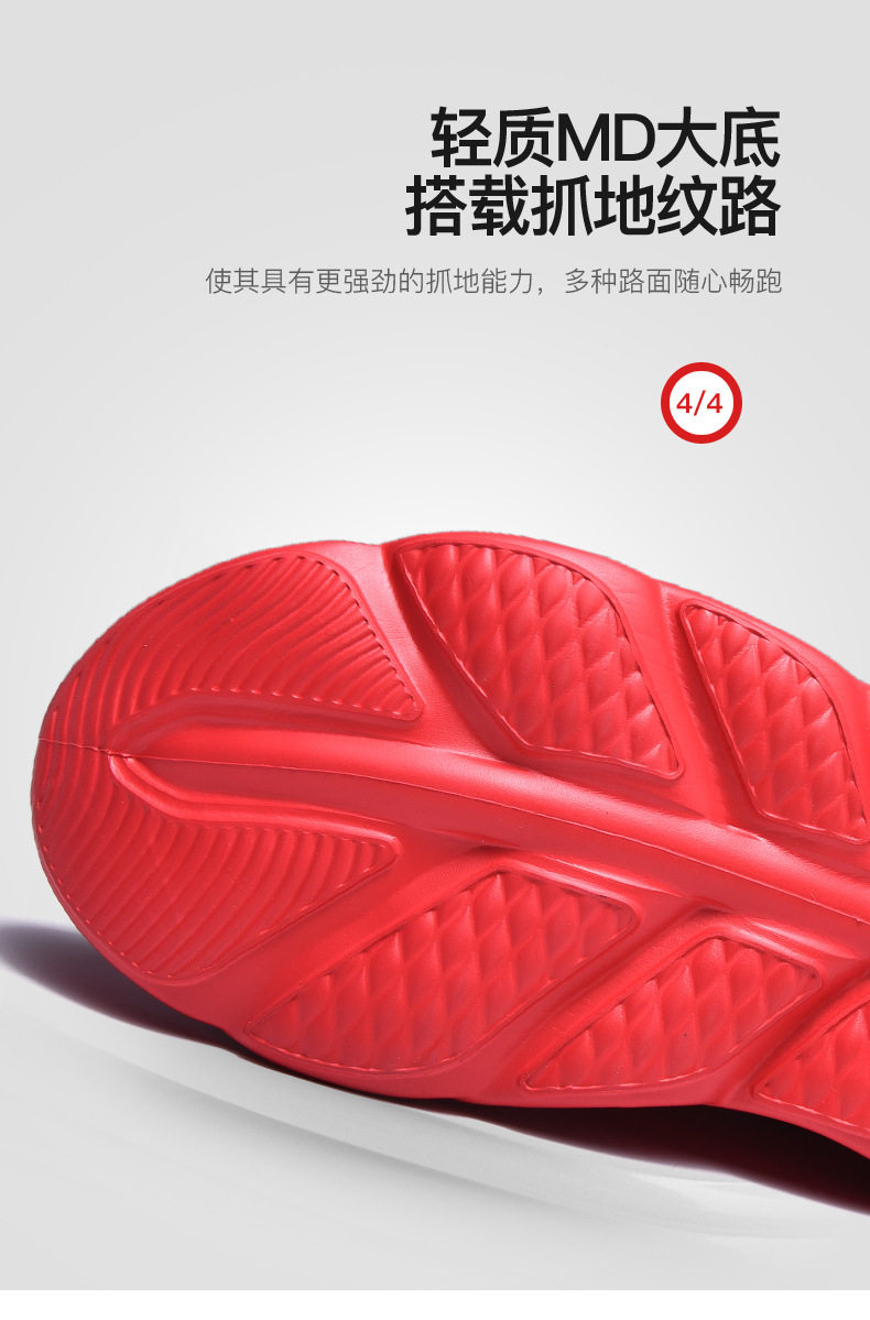 Мода повседневная обувь 2022新款春秋季布鞋刀锋飞织透气运动鞋女休闲鞋系带厚底时尚男鞋