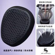 Electric bicycle seat cover waterproof and sun-proof electric bicycle seat cushion leather cover battery car cover Ya Aidi code universal for all seasons