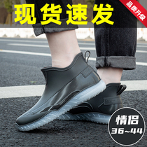 Rain boots for couples adult outdoor waterproof non-slip water shoes short-tube thick-soled rain boots wear-resistant kitchen takeaway rubber shoes for men