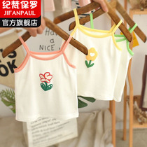 Girls Camisole 2024 Summer Baby Girl Vest Thin Childrens Outer Wear Bottoming Shirt Girls Sleeveless Top