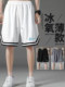Pantalones Cortos Pantalones De Baloncesto De Verano para Hombres Pantalones Deportivos Sueltos Seda De Hielo Delgados De Secado Rápido Marca De Moda Pantalones Casuales De Cinco Puntos De Gran Tamaño