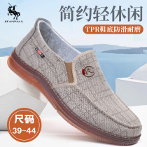 Beef tendon bottom old Beijing cloth shoes mens summer mens slip-on shoes breathable spring and autumn new breathable cloth shoes