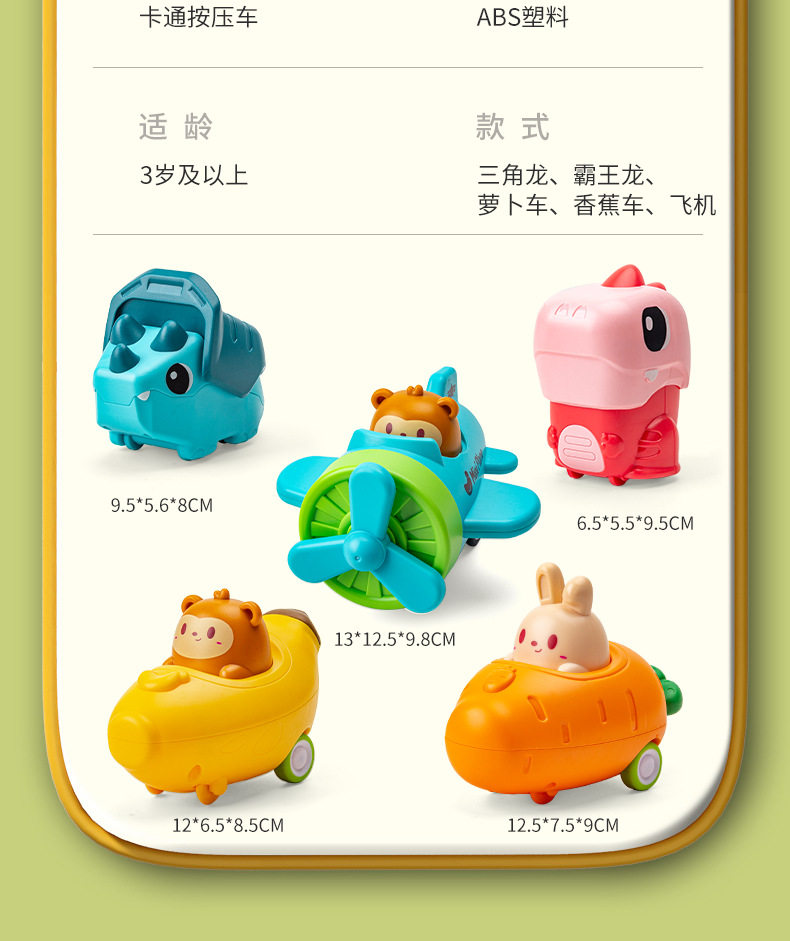 Погремушка 儿童按压式小汽车男女孩1一2岁3惯性回力车6个月宝宝婴儿益智玩具 Jifanpaul