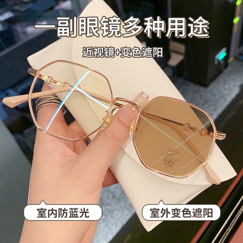 Модные солнцезащитные очки на солнечной энергии