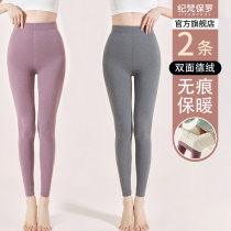 German velvet autumn trousers for womens inner wear in autumn and winter plus velvet and thickened cotton wool trousers linen underpants high-waisted seamless bottoming warm trousers