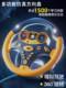 Children's Sound and Light Music Steering Wheel Toy Co-Pilot Simulation Car Baby Stroller for Boys Aged 3 and 2