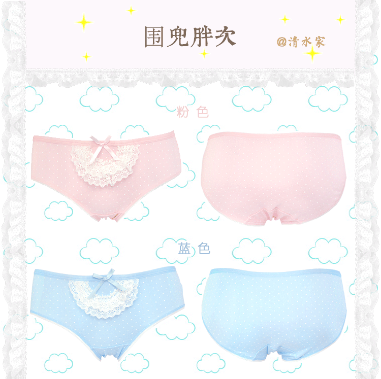 Slip doux en coton - Ref 652541 Image 11