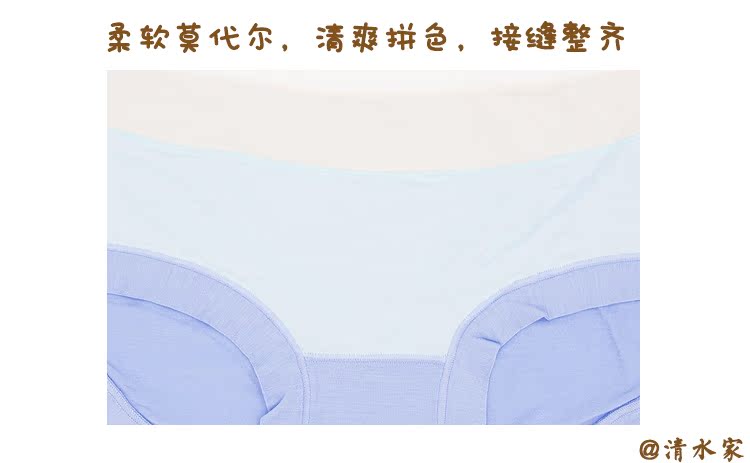 Slip simple - Ref 652148 Image 13