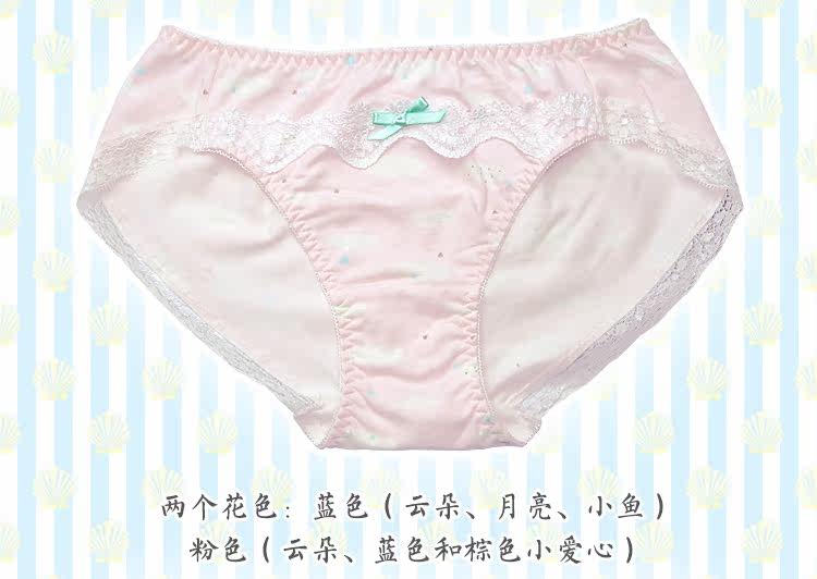 Slip jeunesse doux en coton - Ref 654841 Image 11