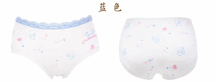 Slip jeune doux en coton - Ref 654839 Image 10