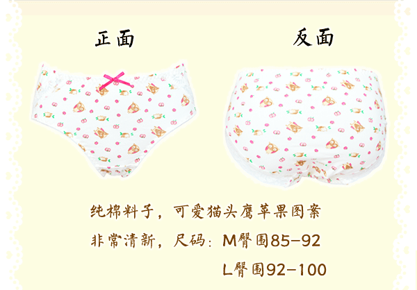Slip jeunesse doux en coton - Ref 654515 Image 11