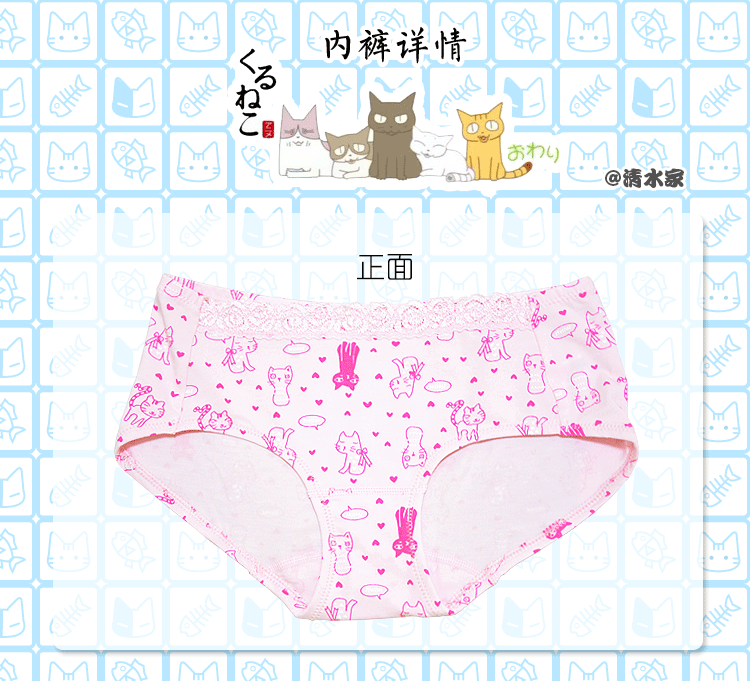 Slip doux en coton - Ref 650252 Image 11