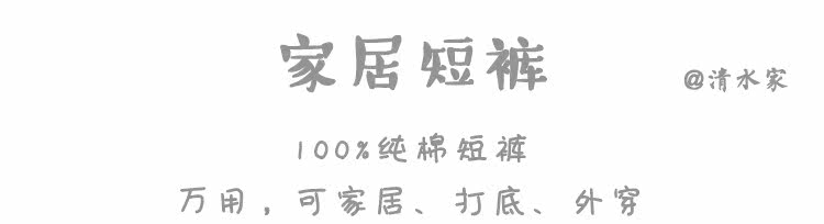 Pantalon pyjama jeunesse - Ref 718819 Image 10