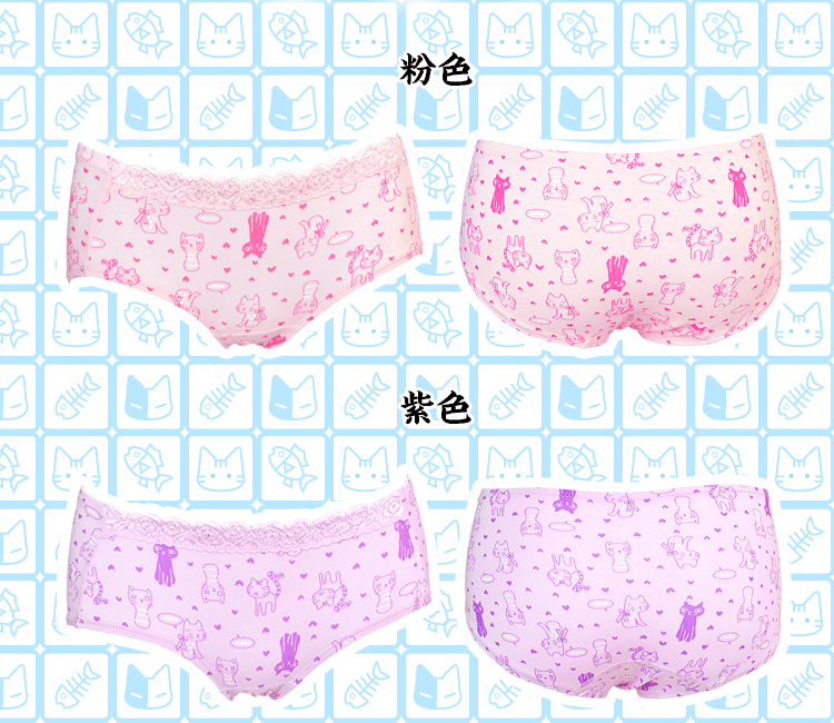 Slip doux en coton - Ref 650252 Image 10