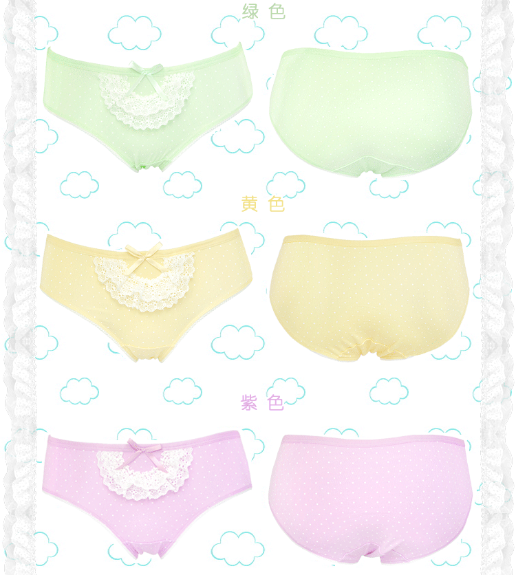 Slip doux en coton - Ref 652541 Image 12