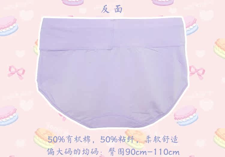 Slip jeunesse simple en coton - Ref 652135 Image 14